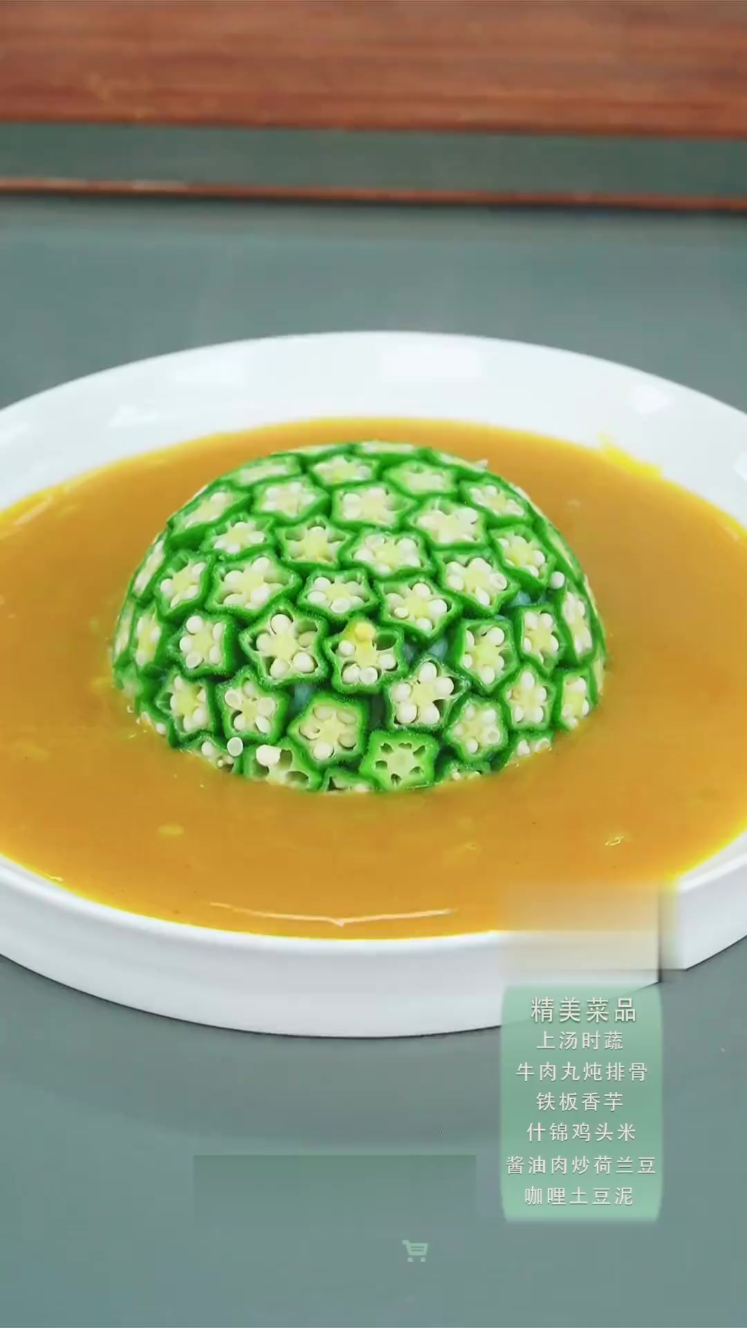 在家中可以试试这样的摆盘,做法简单非常好看!