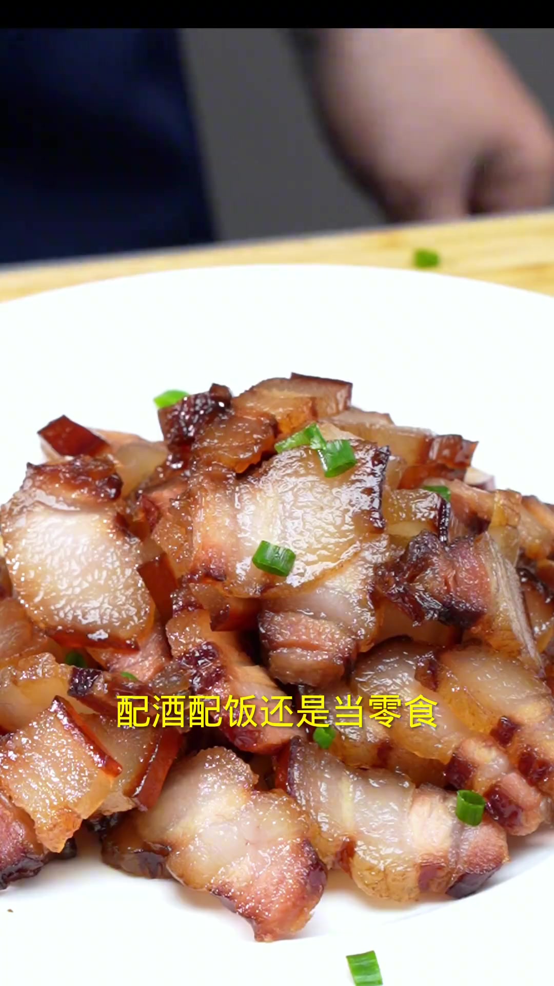 温州酱油肉,好吃下饭,做法简单,冬天必备