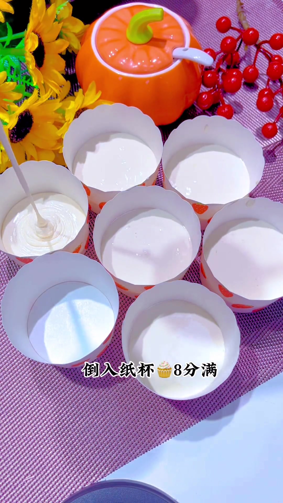 孩子想吃纸杯蛋糕,有鸡蛋就可以做,家里有空气炸锅炸锅的可以做起来!