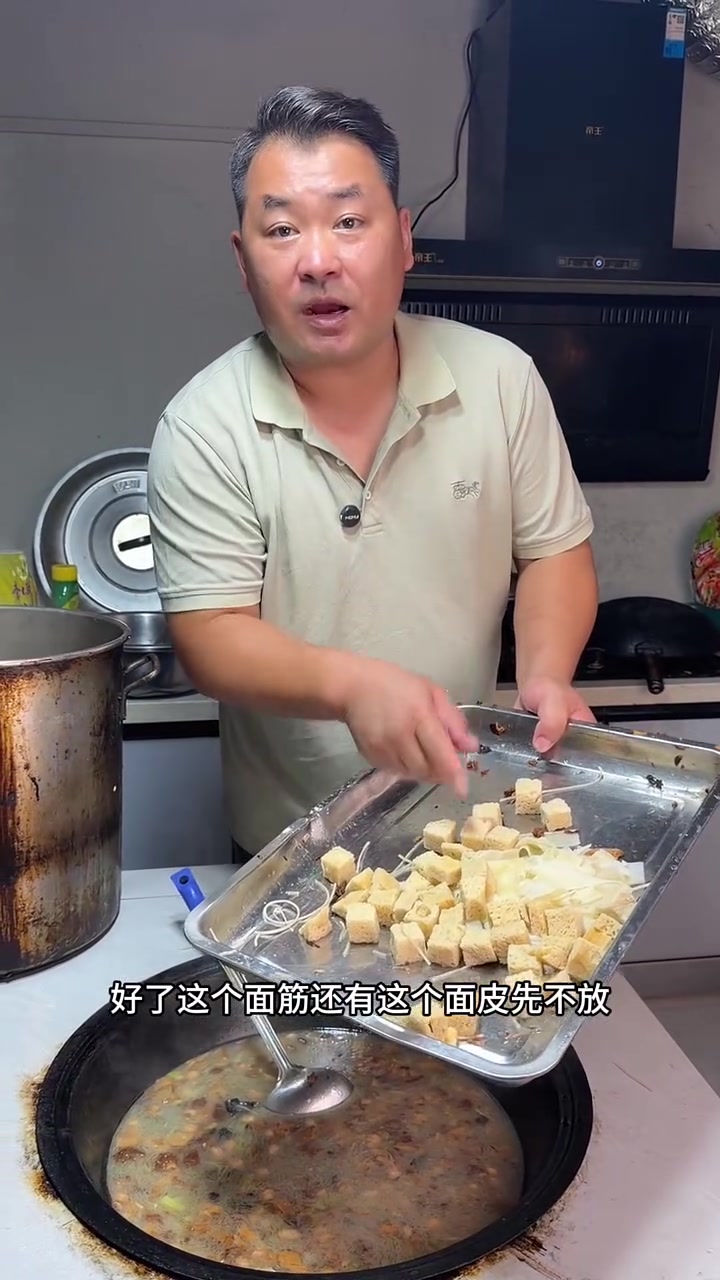 今天吃个河南特色美食牛肉胡辣汤