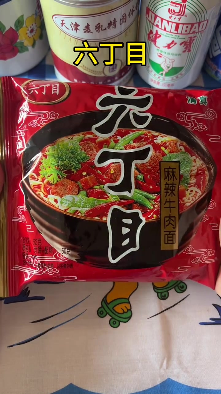 二三十年前最早的方便面,谁是你心中的第一名