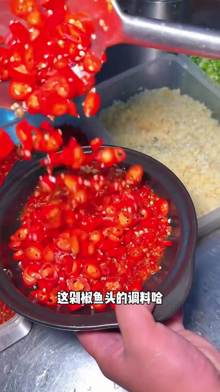 杭州千岛湖鲜活大头鱼做剁椒鱼头,味道真不错!