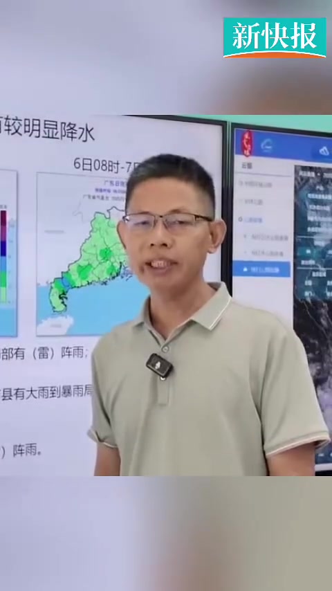 记者从广东省气象台获悉,台风“麦德姆”预计最强可达强台风级(14级左右),5日白天以台风或