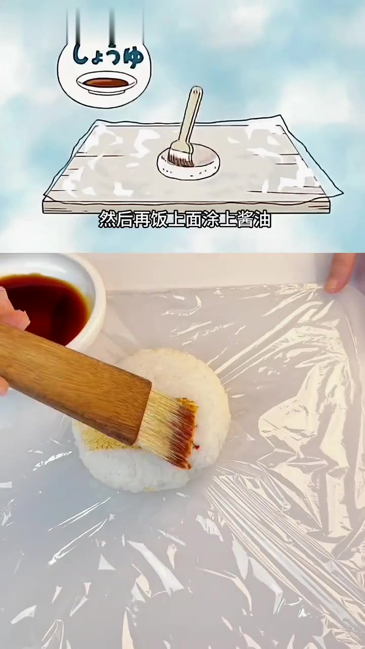 米汉堡的制作教程
