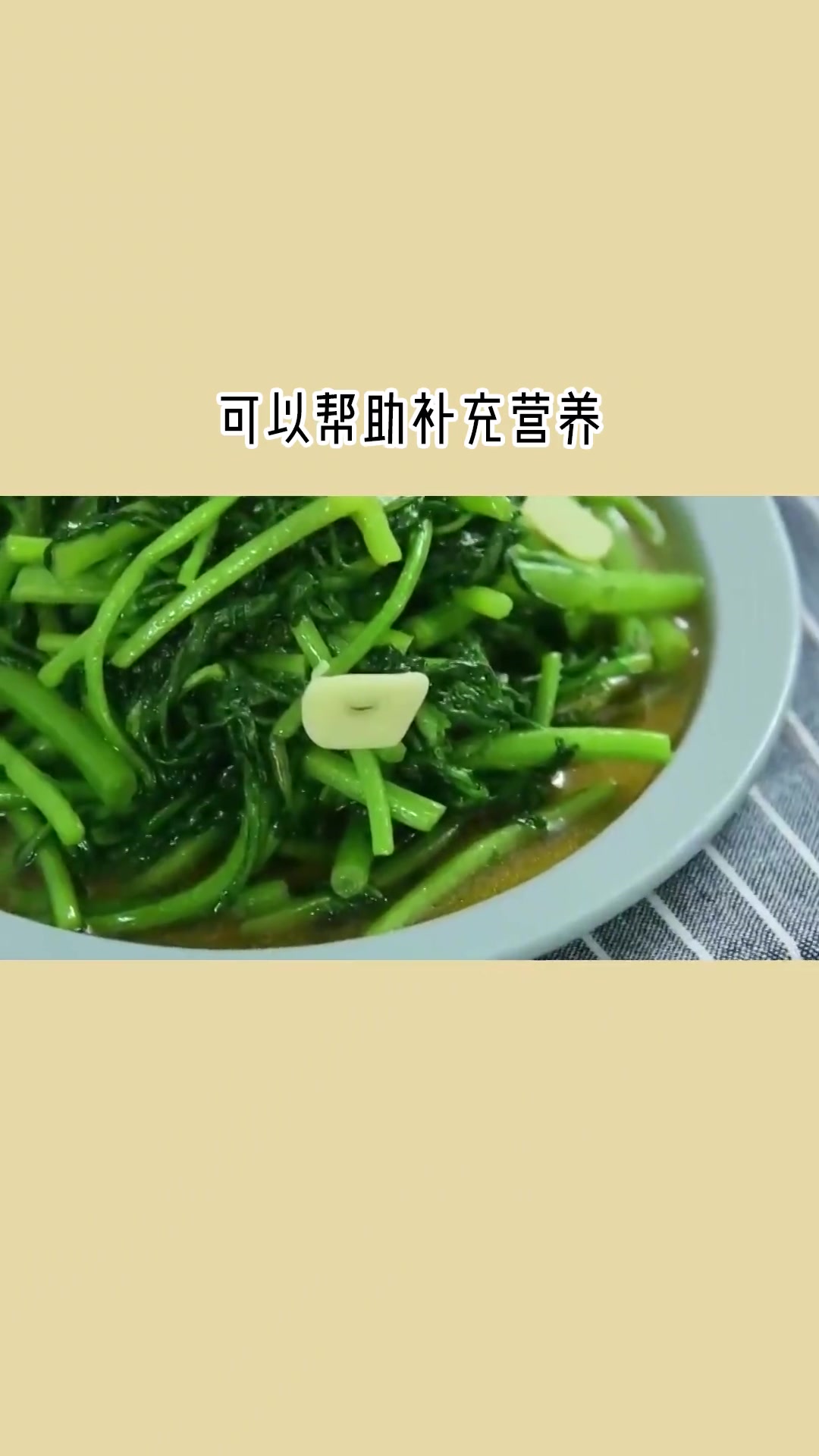 火锅必点菜!茼蒿,可以吃吗?你喜欢吃吗?