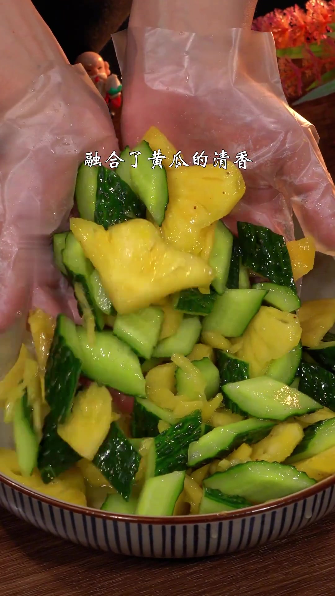 答应我,一定要试试菠萝拌黄瓜,一口就被惊艳到了