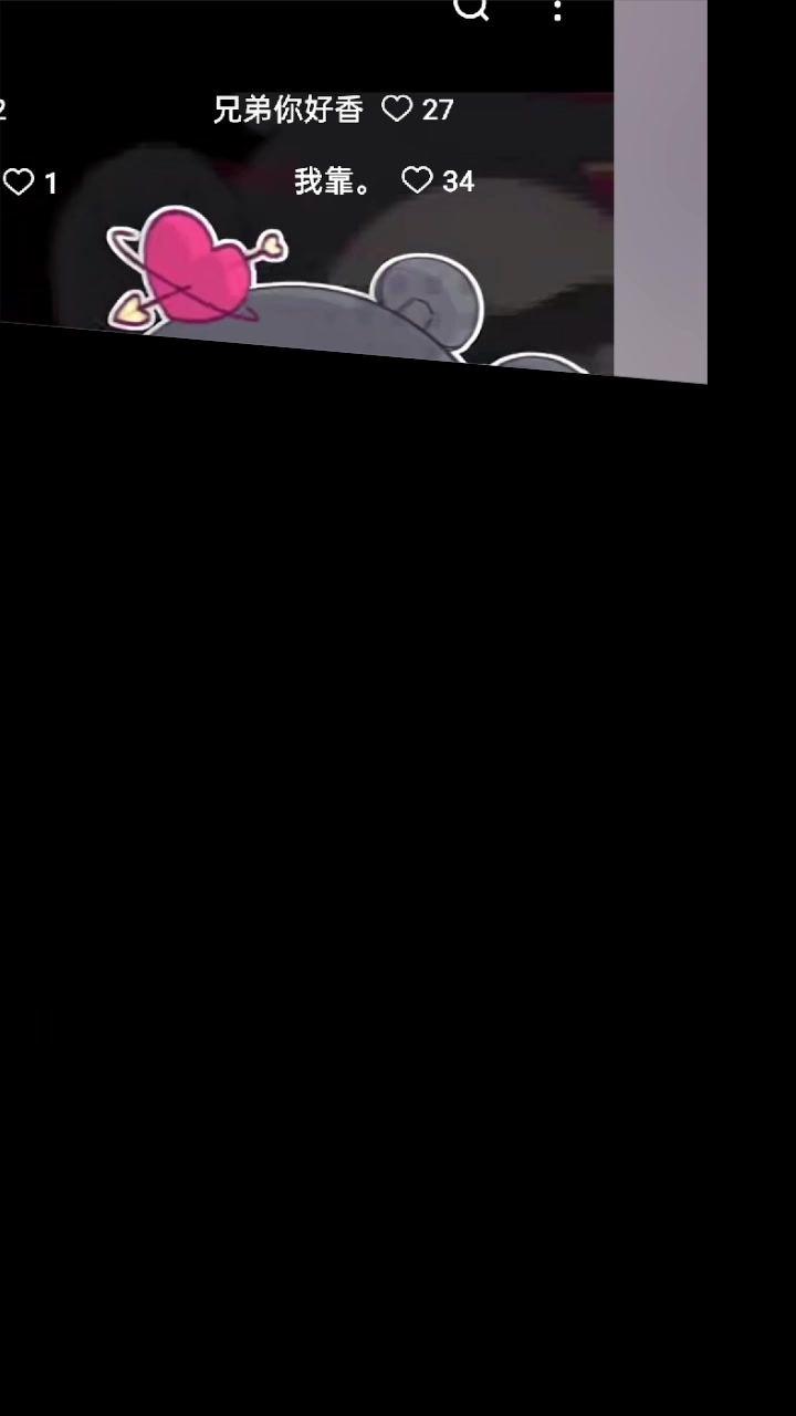 分享视频