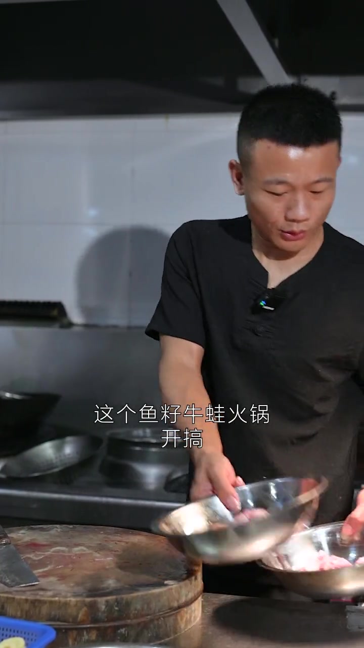 天气凉快了,湘潭人喜欢吃的鱼籽牛蛙火锅,今天教大家做法