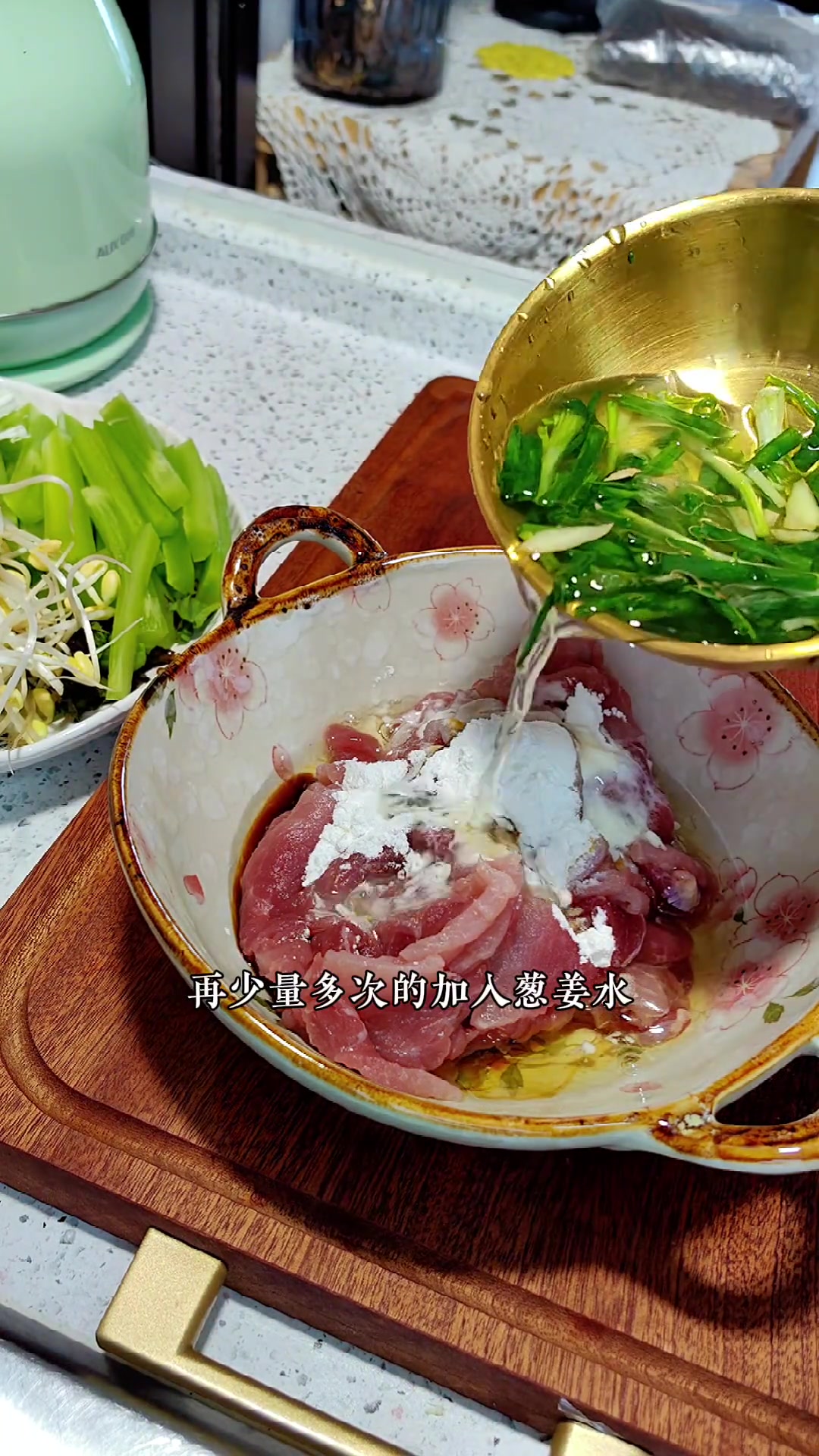 家庭版水煮肉片,做法简单,味道是真不错!