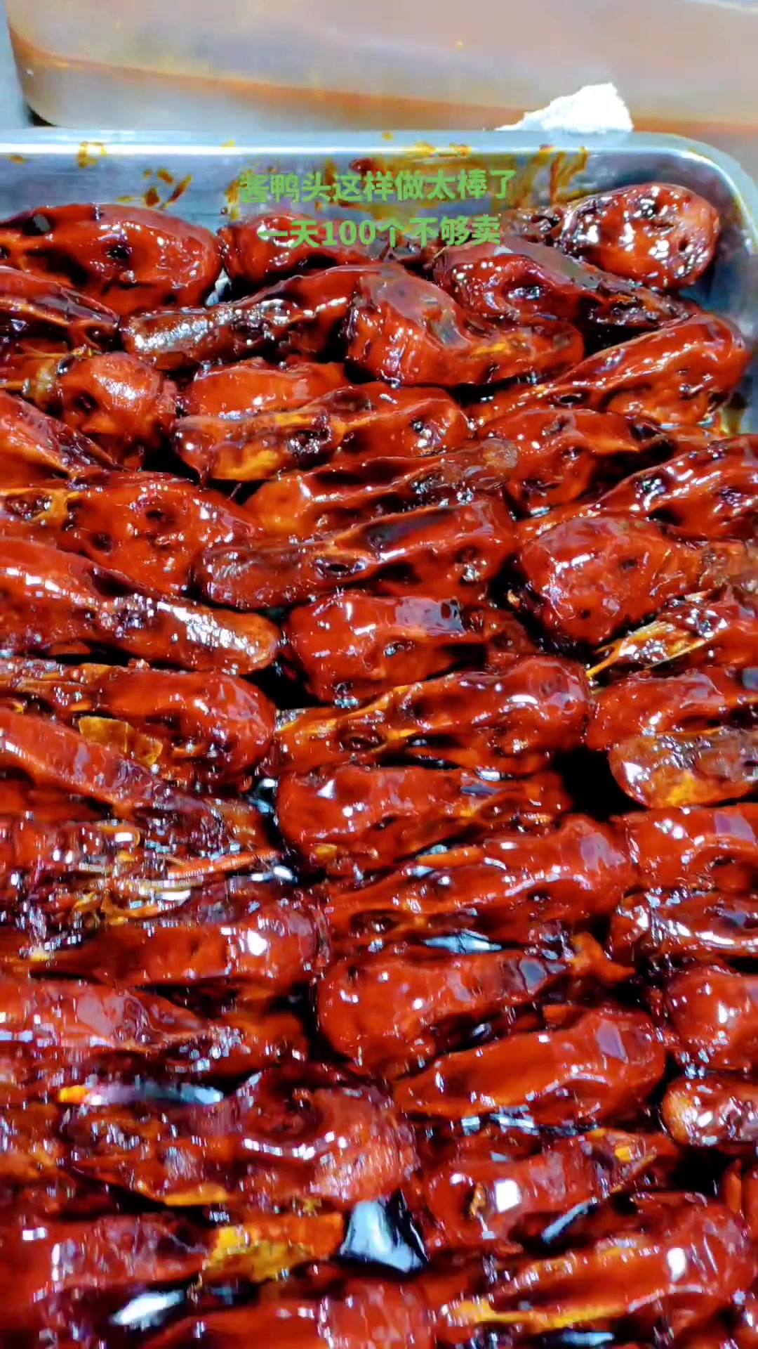 学习秘制酱烧鸭头做法教学来了,详细操作配方比例精确到克,酱鸭头这样做太棒了,明天一百个不够