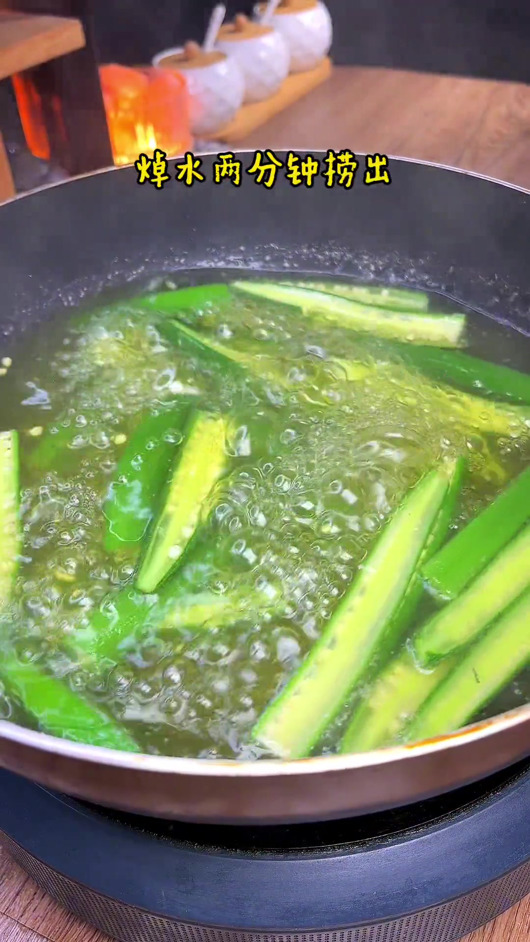 像我这样凉拌秋葵，营养又好吃