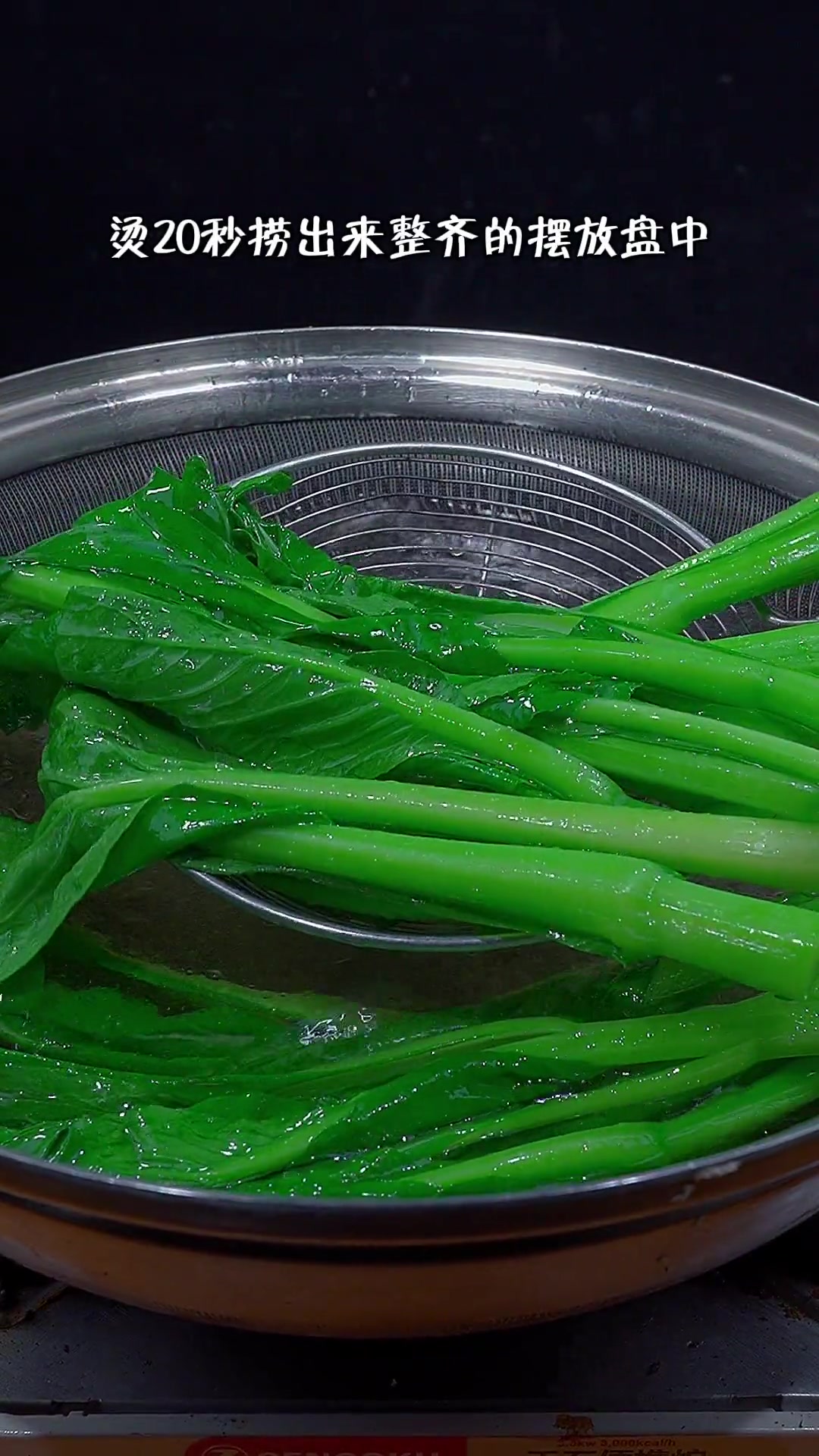 白灼菜心的做法，清爽不油腻