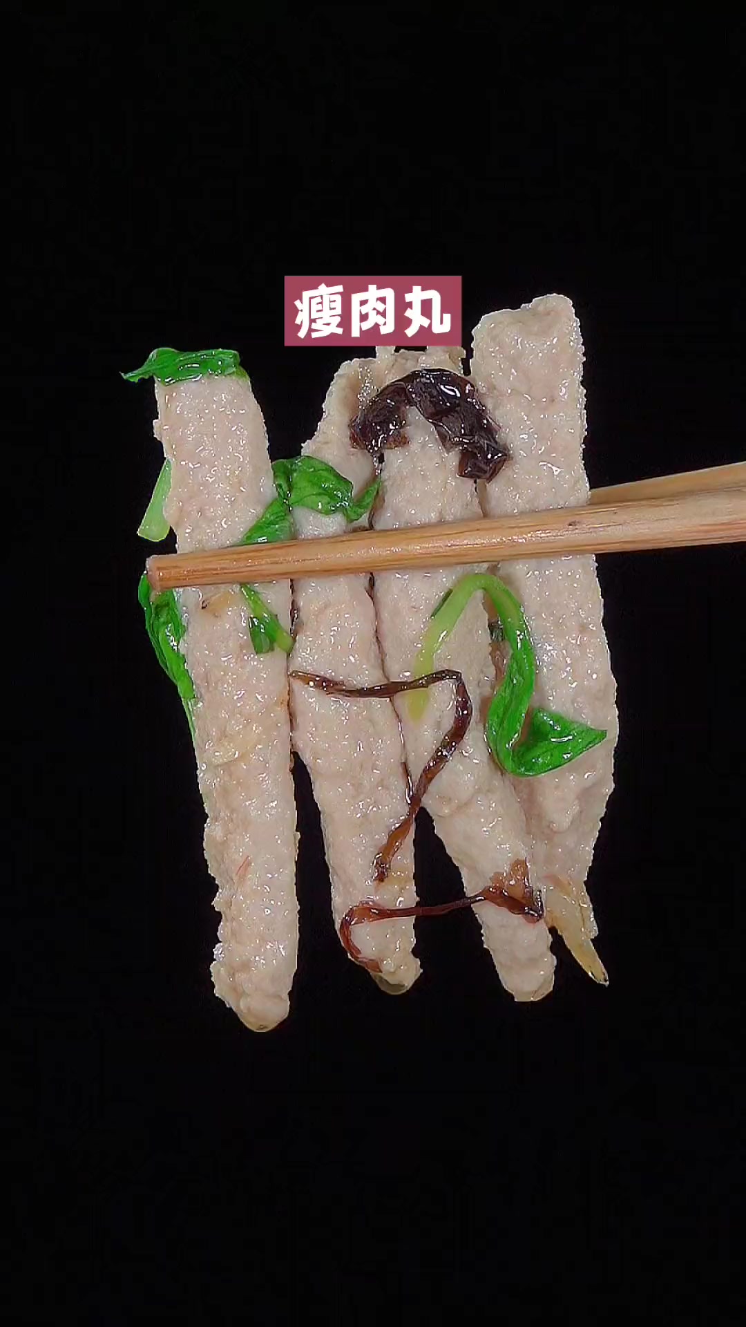 福建街头排队的瘦肉丸详细做法,自己在家做,想吃多少做多少