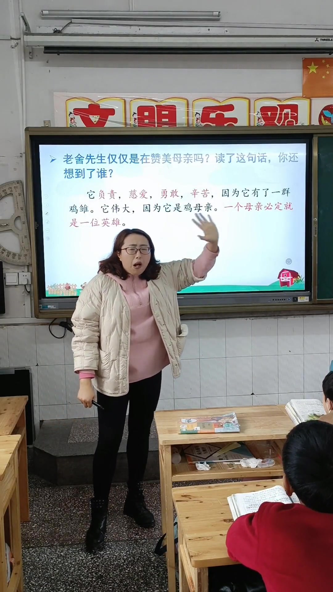 认真学《母鸡》课文,能发现很多作文可用素材