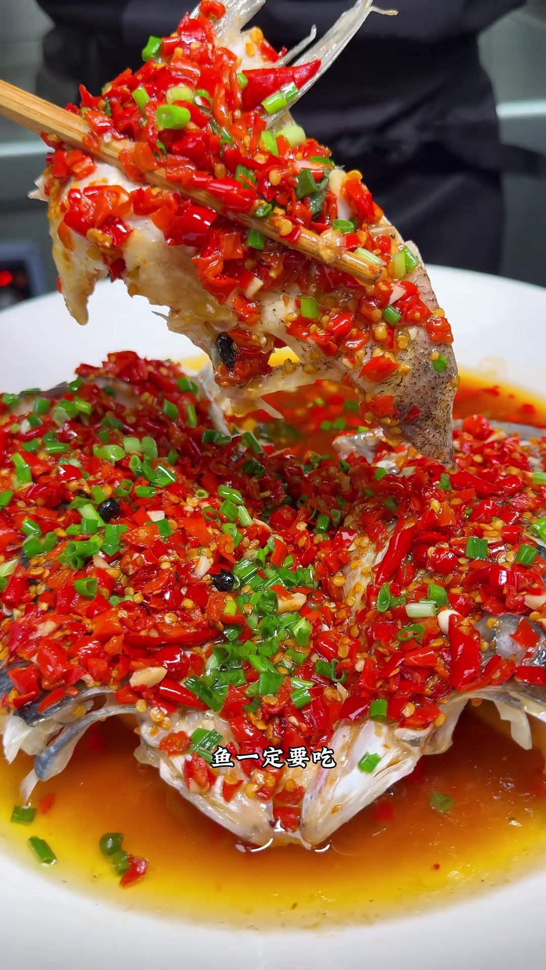 你们心心念念的剁椒鱼头,地道湖南味超赞