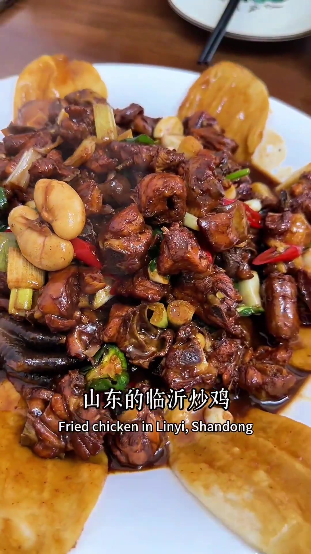 挑战吃扬州100家苍蝇馆子,临沂炒鸡酱香浓郁,锅贴蘸酱汁,香