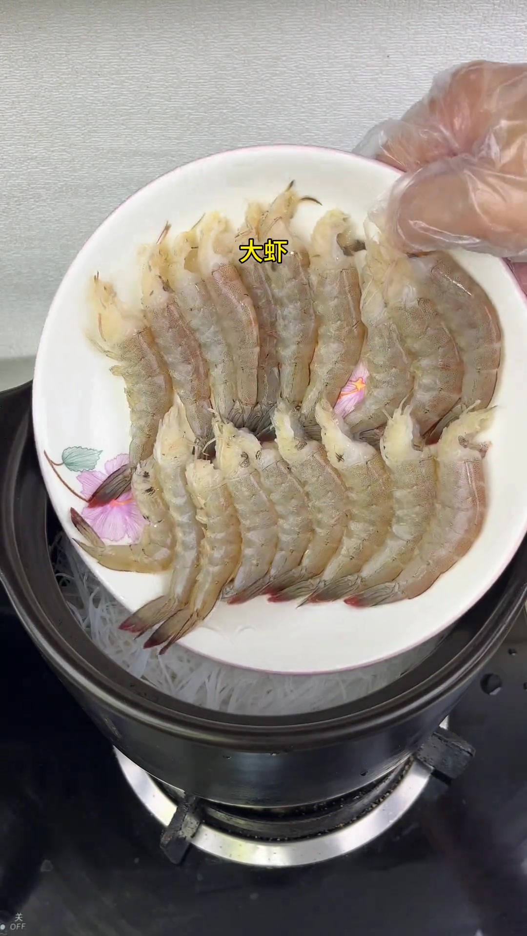 我家娃隔三差五就要吃的蒜蓉粉丝虾,做法简单,虾肉鲜甜,粉丝入味,蒜蓉味十足,赶紧去试试吧,