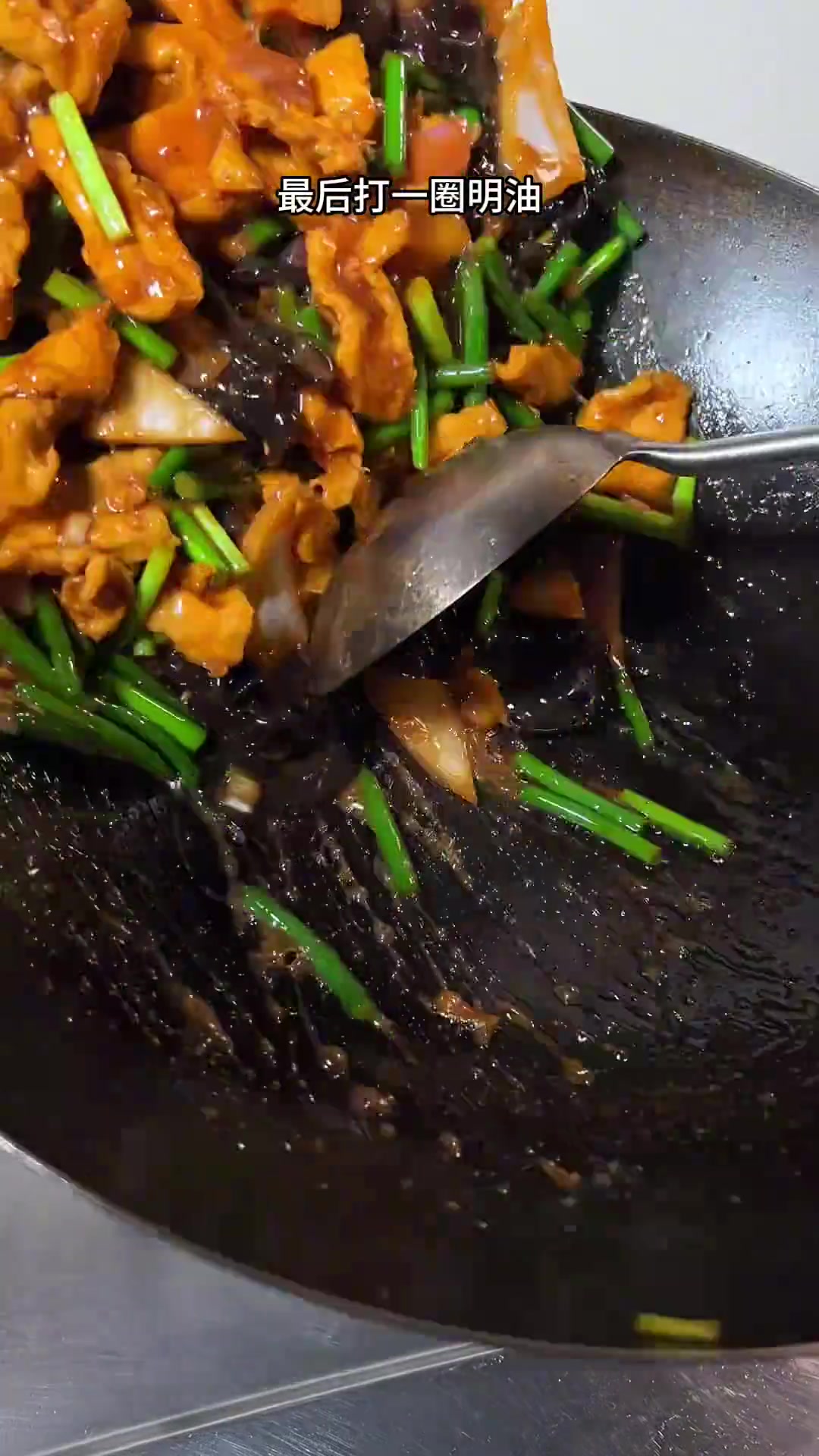 过油肉怎么做才能好吃又下饭呢?