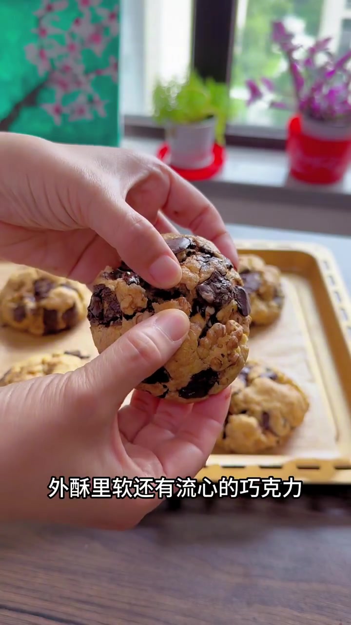 最最好吃的曲奇大饼干