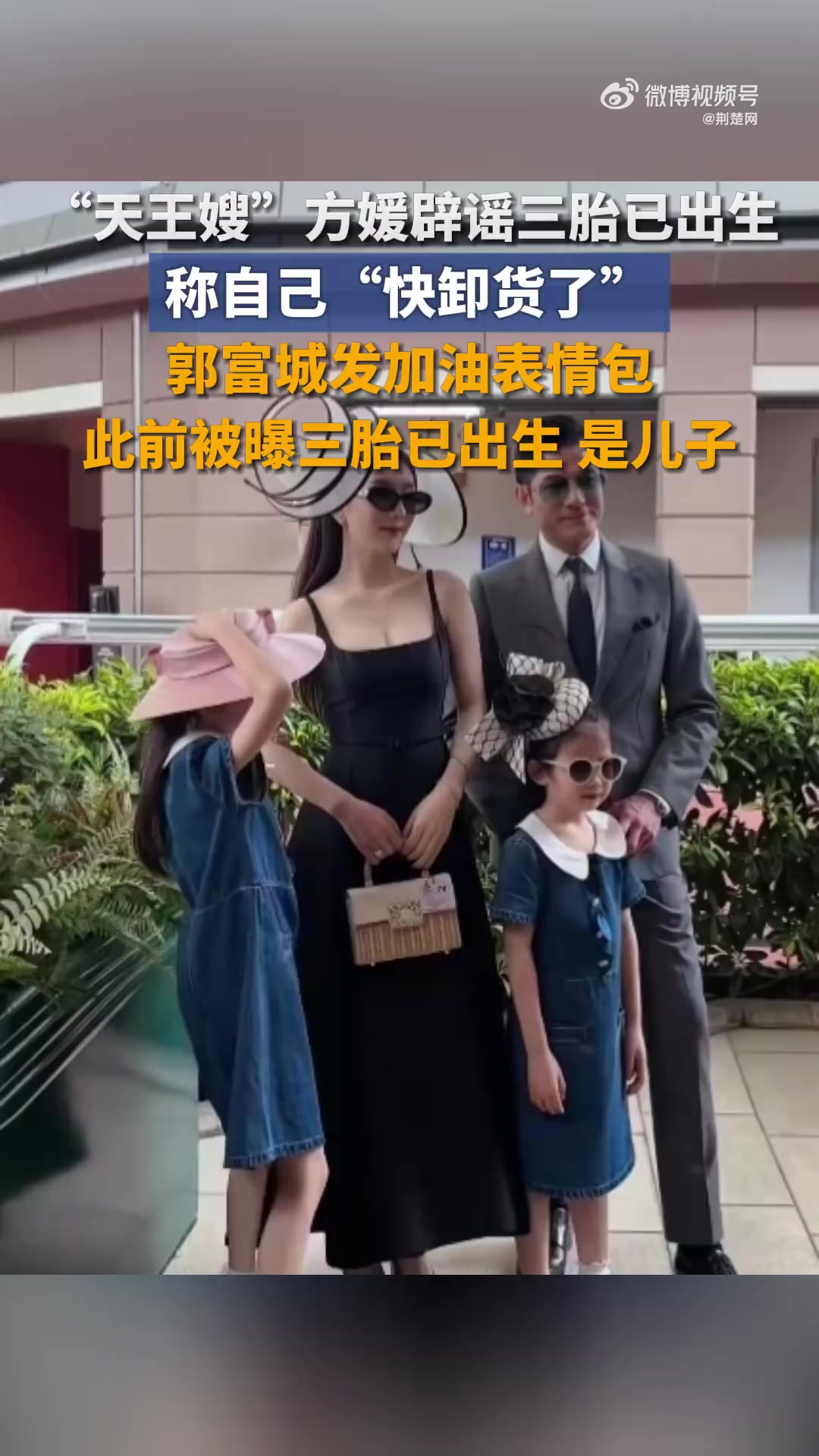10月4日,方媛Moka 发文:“大大皮现在已经不能坐飞机了。”评论区回复网友快“卸货”了