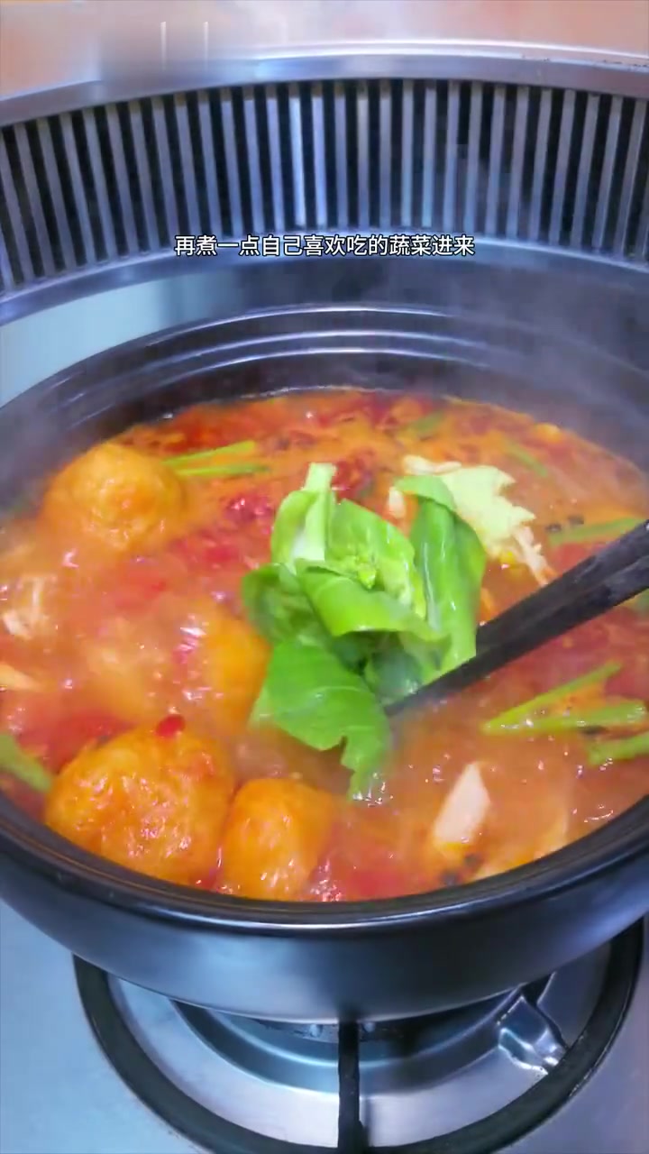 贵州酸汤牛肉火锅好安逸哟！