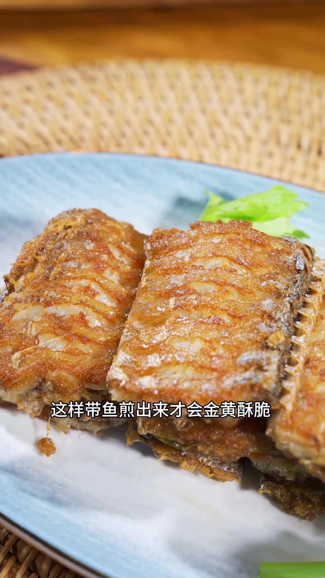 夏天在福州的餐桌常常会出现的一道菜那就是煎带鱼