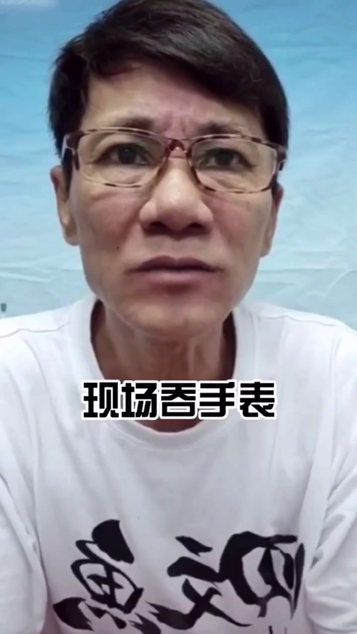 哈哈哈,王雷你的手表一秒有几秒?