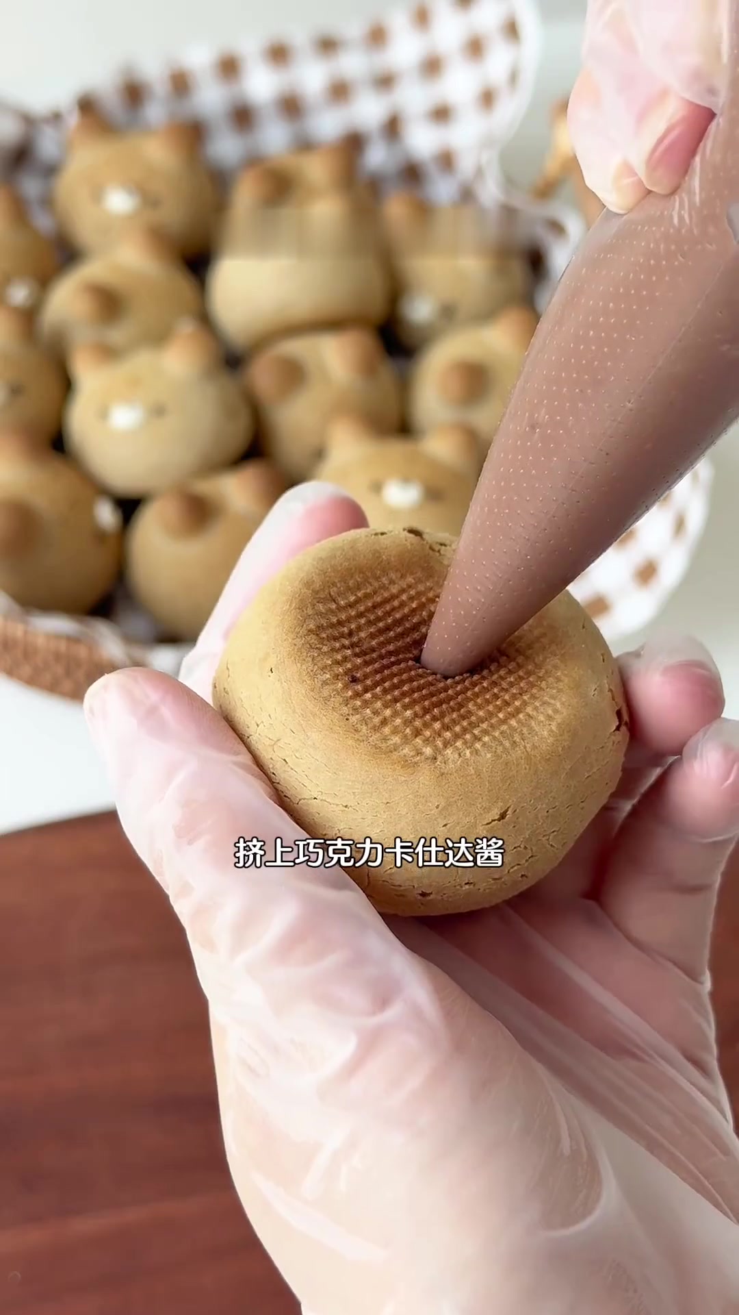 巧克力爆浆小熊麻薯包一口一个巨好吃