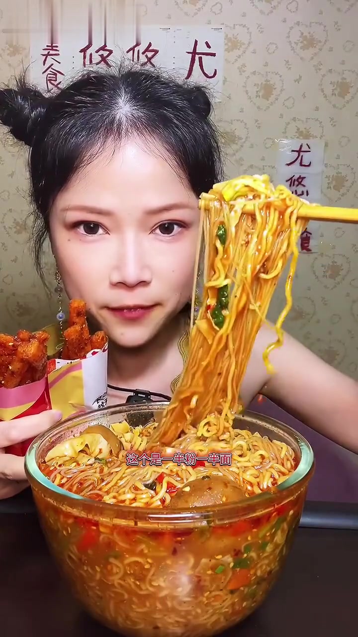 粉面菜蛋量很实在