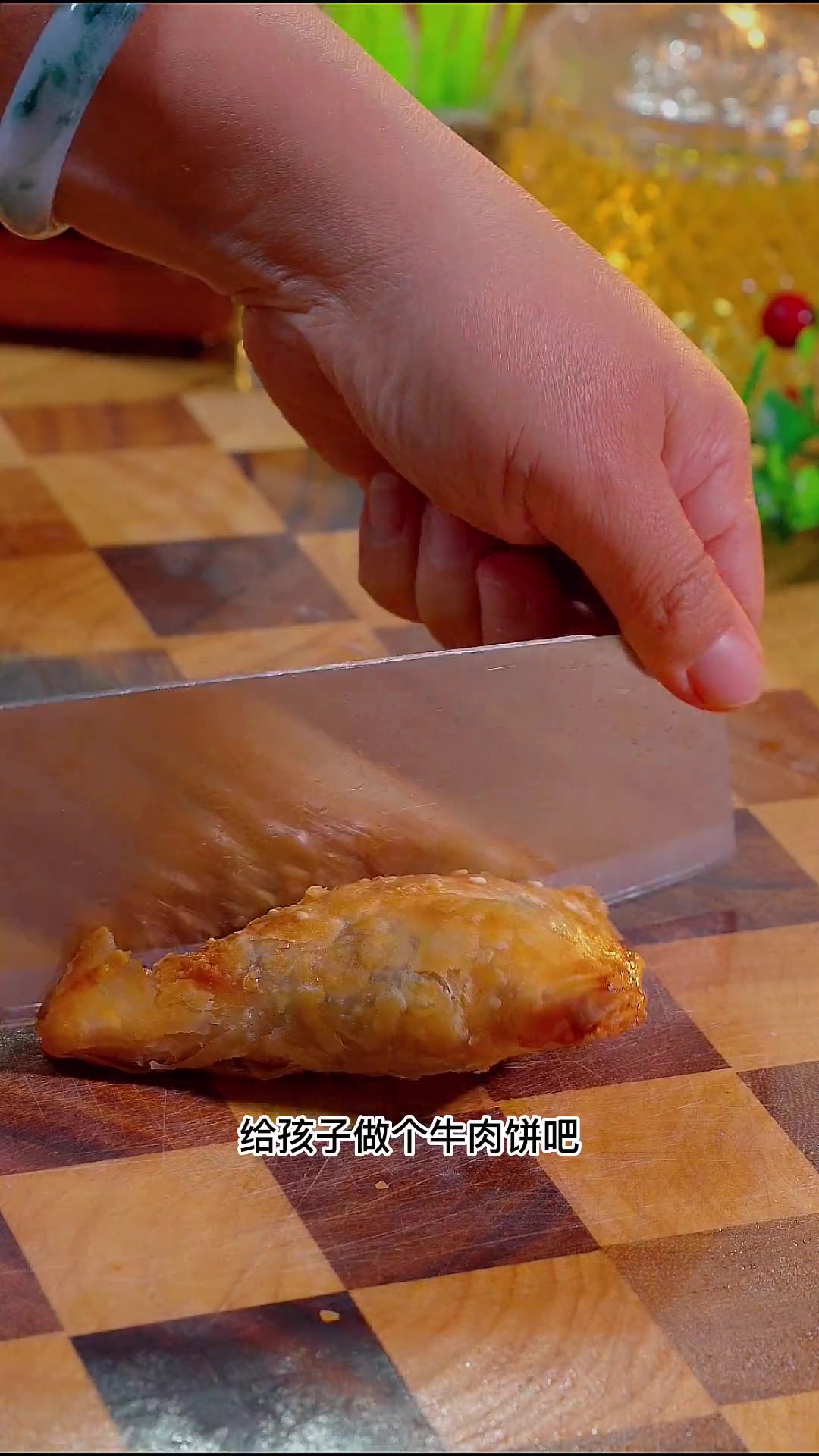 无需和面的牛肉饼,酥脆多汁,快给孩子试试