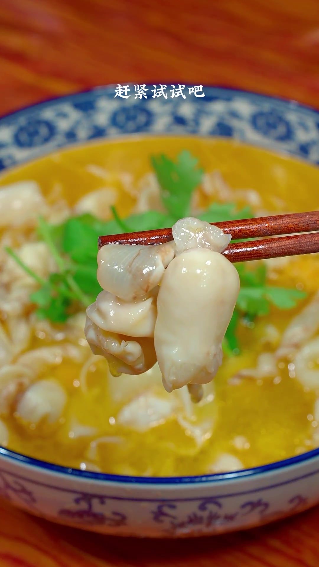 鱼泡好吃的做法,做出来的味道一点腥味也没有