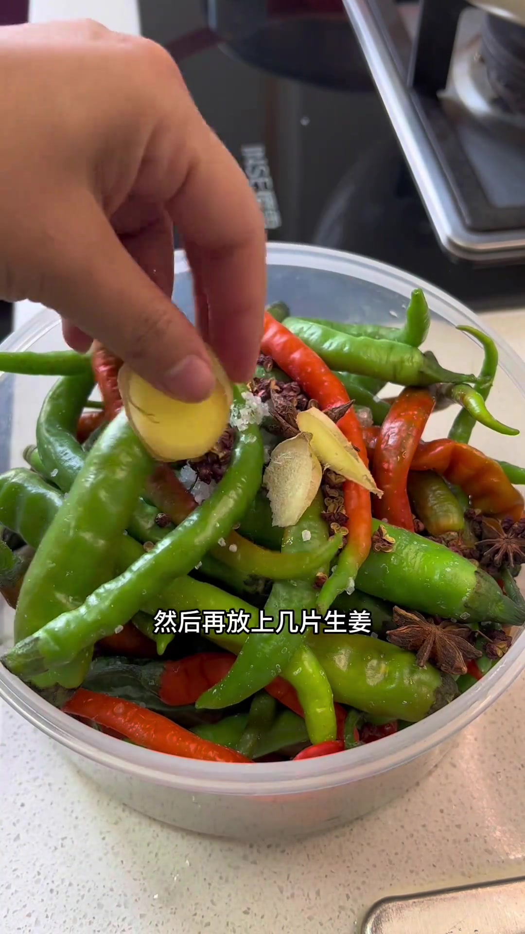 喜欢吃辣椒的看过来,一分钟教你学会腌酸辣椒,酸爽可口,非常好吃
