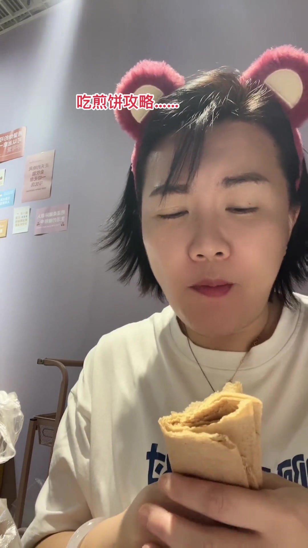 山东平邑大煎饼,吃煎饼攻略在此!