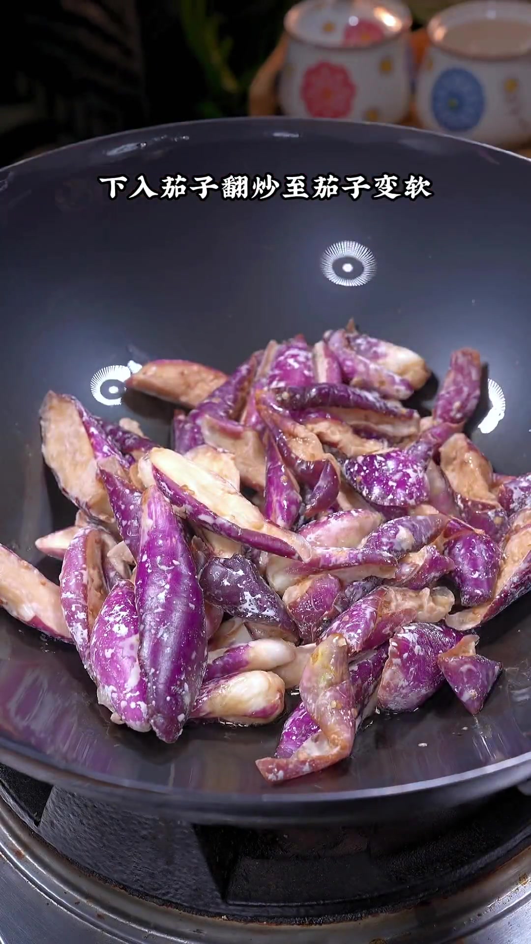 这样做的红烧茄子,三碗米饭不够吃,大鱼大肉不换