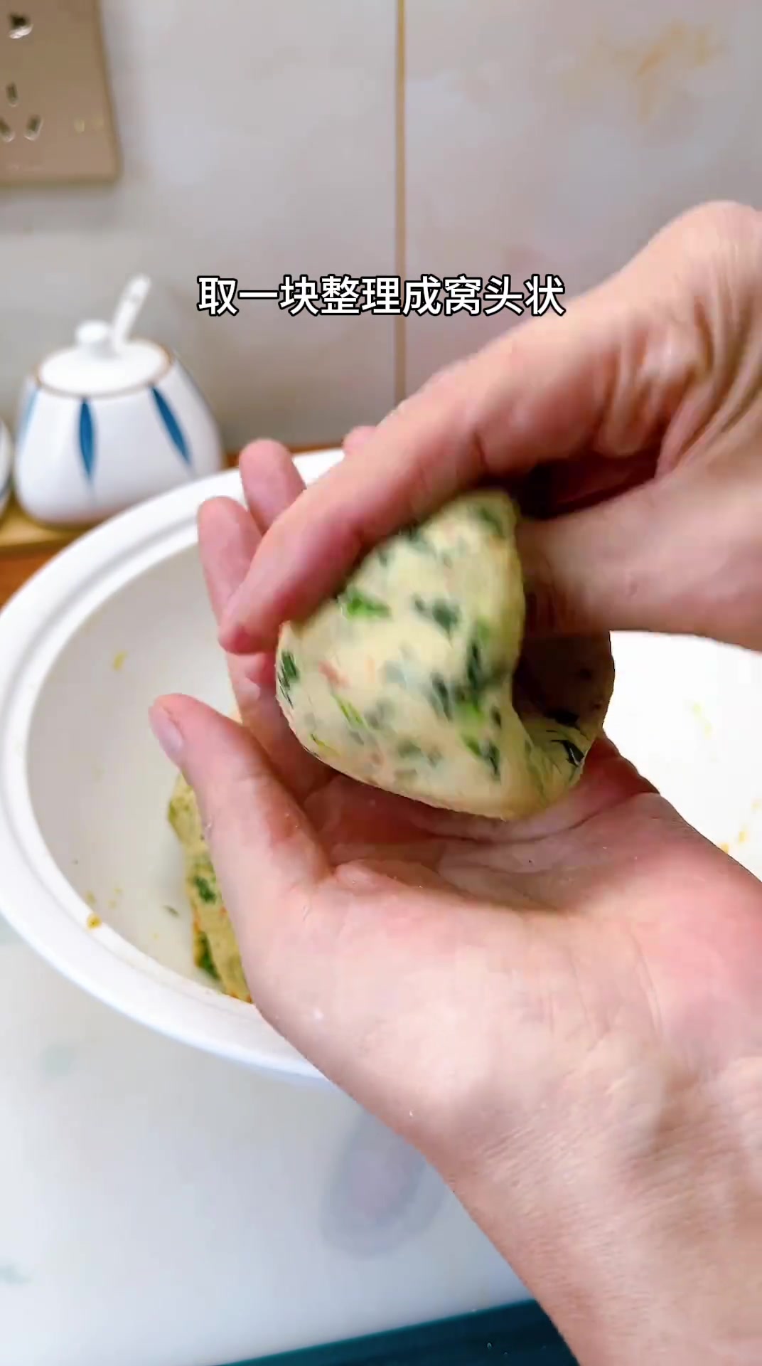 今日做全家爱吃杂粮窝窝头,不发面不醒面加菜更香