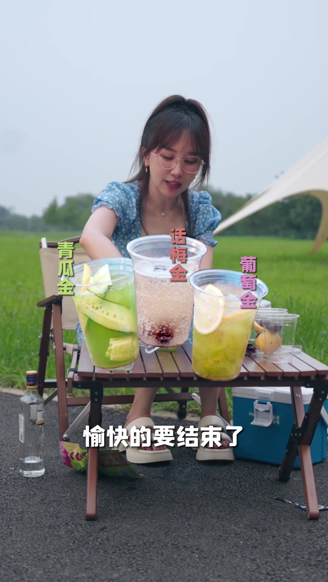 金汤力惊艳新配方,你值得花1分钟学会