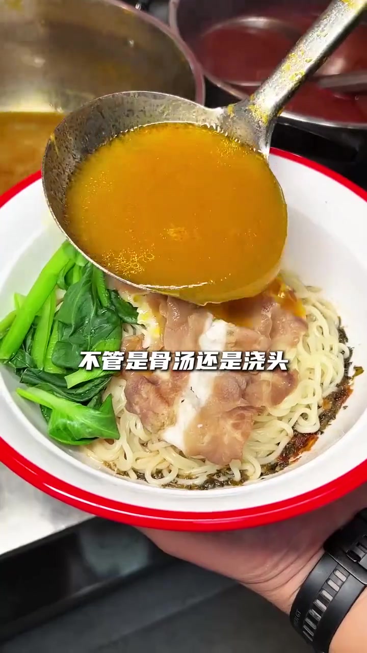 面馆手艺，配方大公开