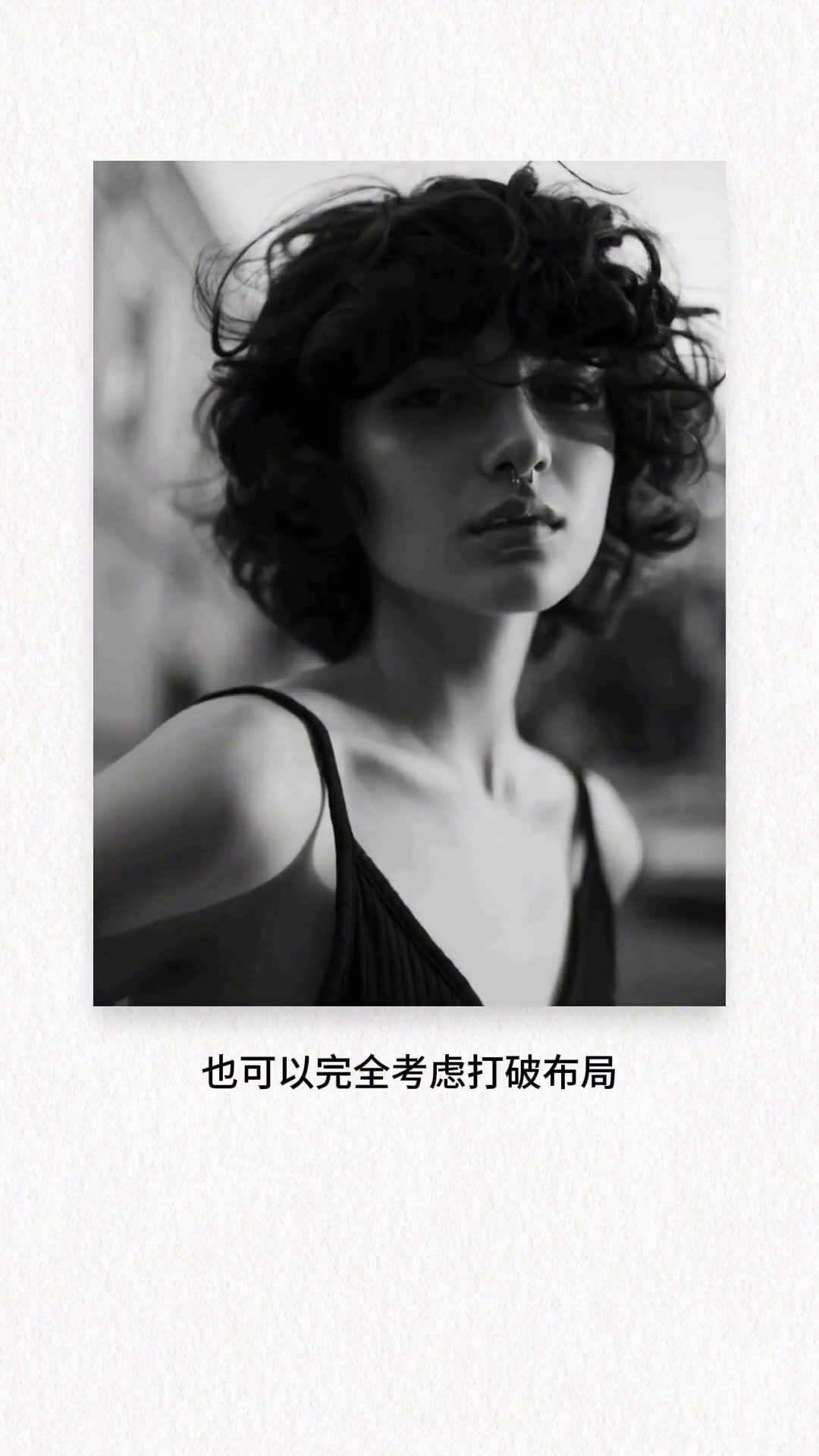 怎样设计出具有高级感的人物海报?