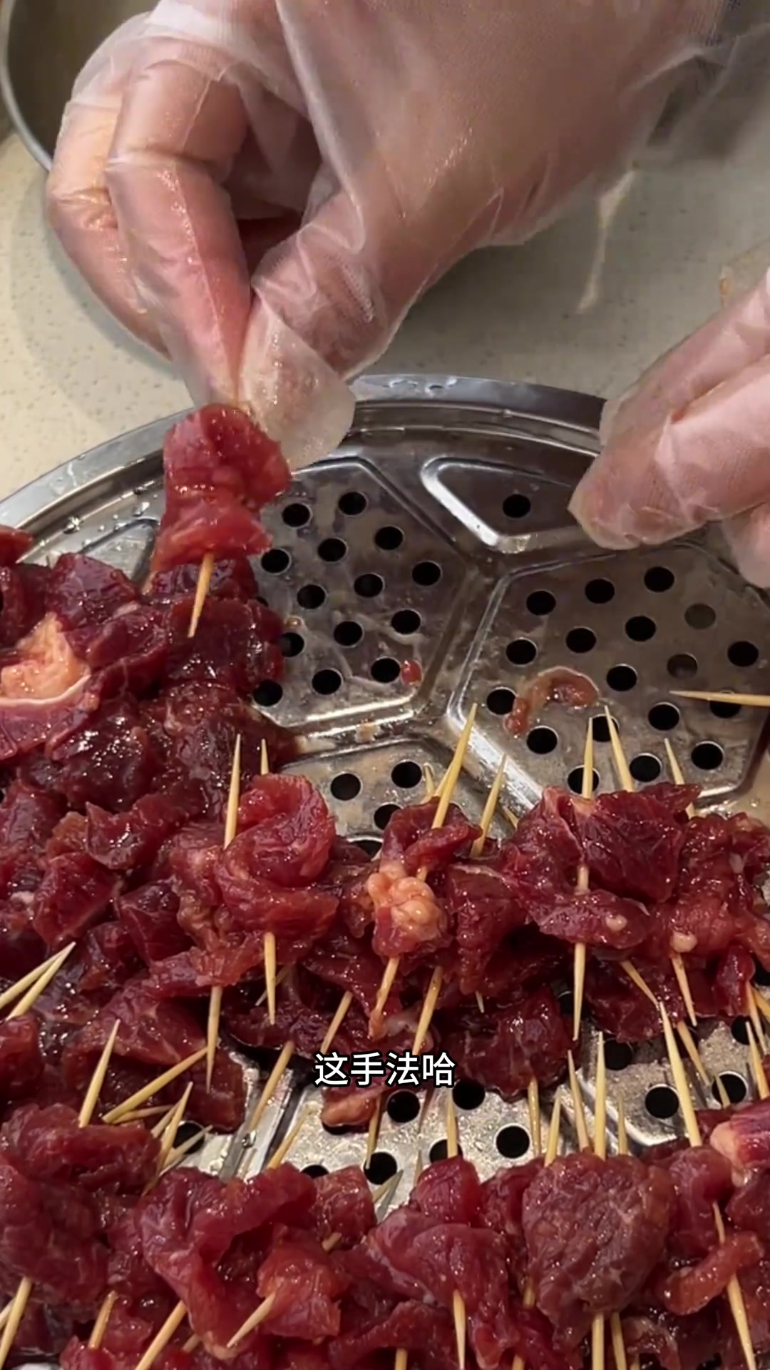 这方法做牙签牛肉超省事,快给家里孩子做