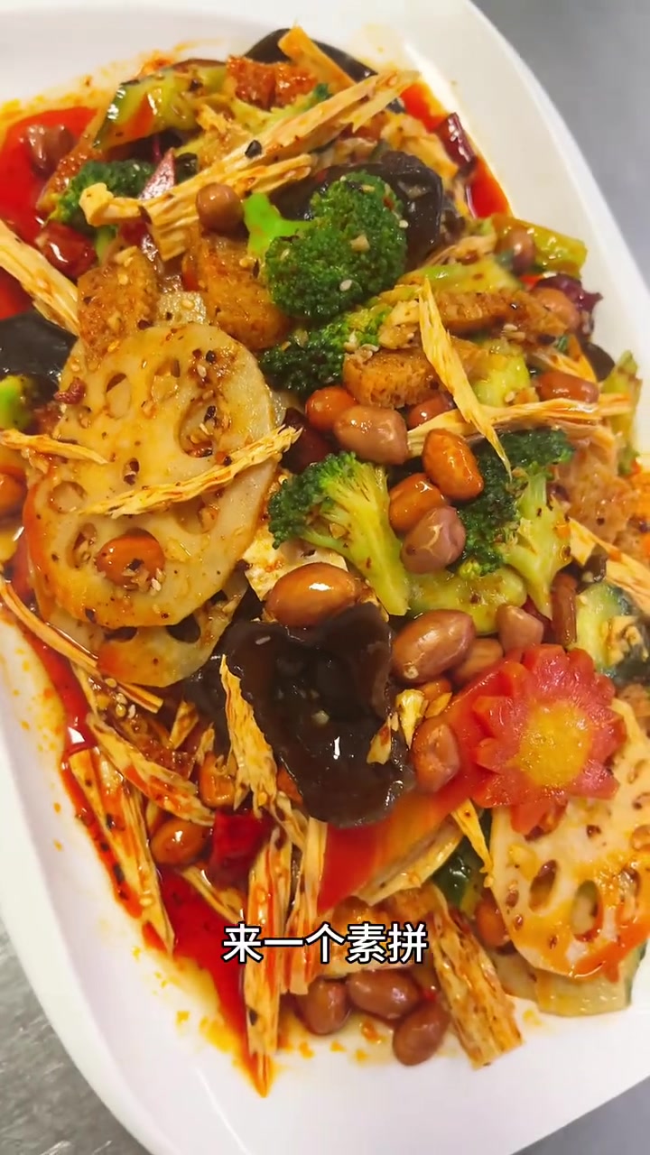 陕西凉菜做法大揭秘!