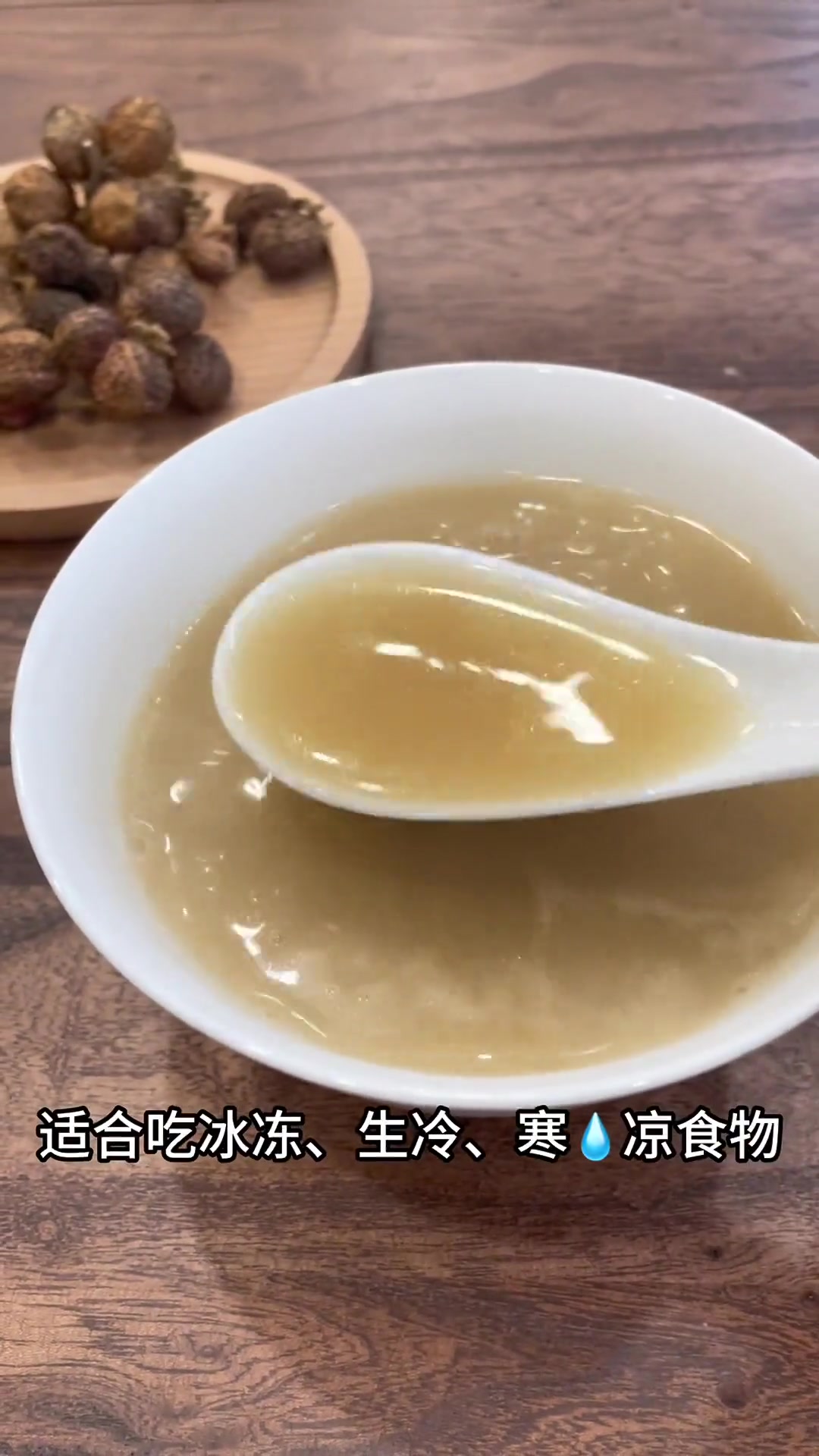 养好肠胃先分清寒热,吃冰后试试砂仁鲫鱼汤