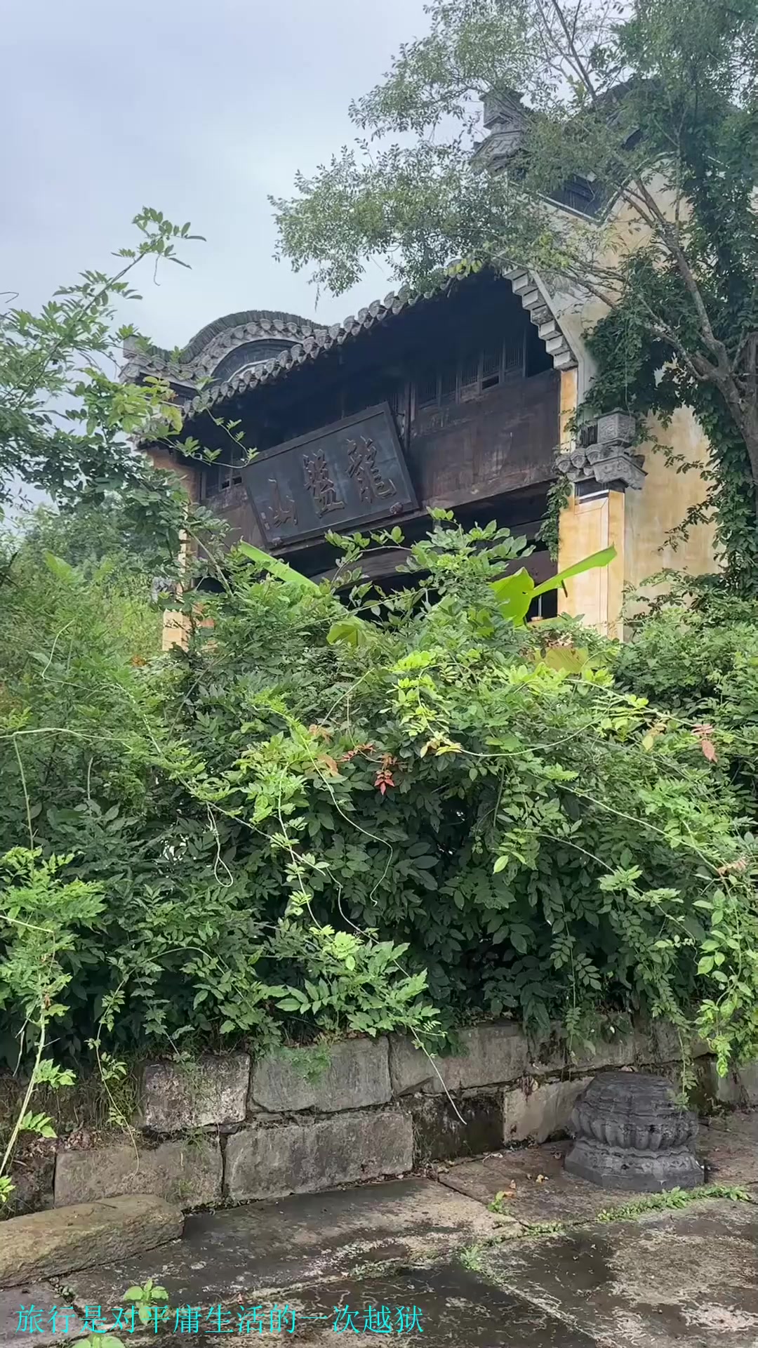 秋天旅游,地理课本上的特色民居建筑——徽派建筑,旅行推荐,旅