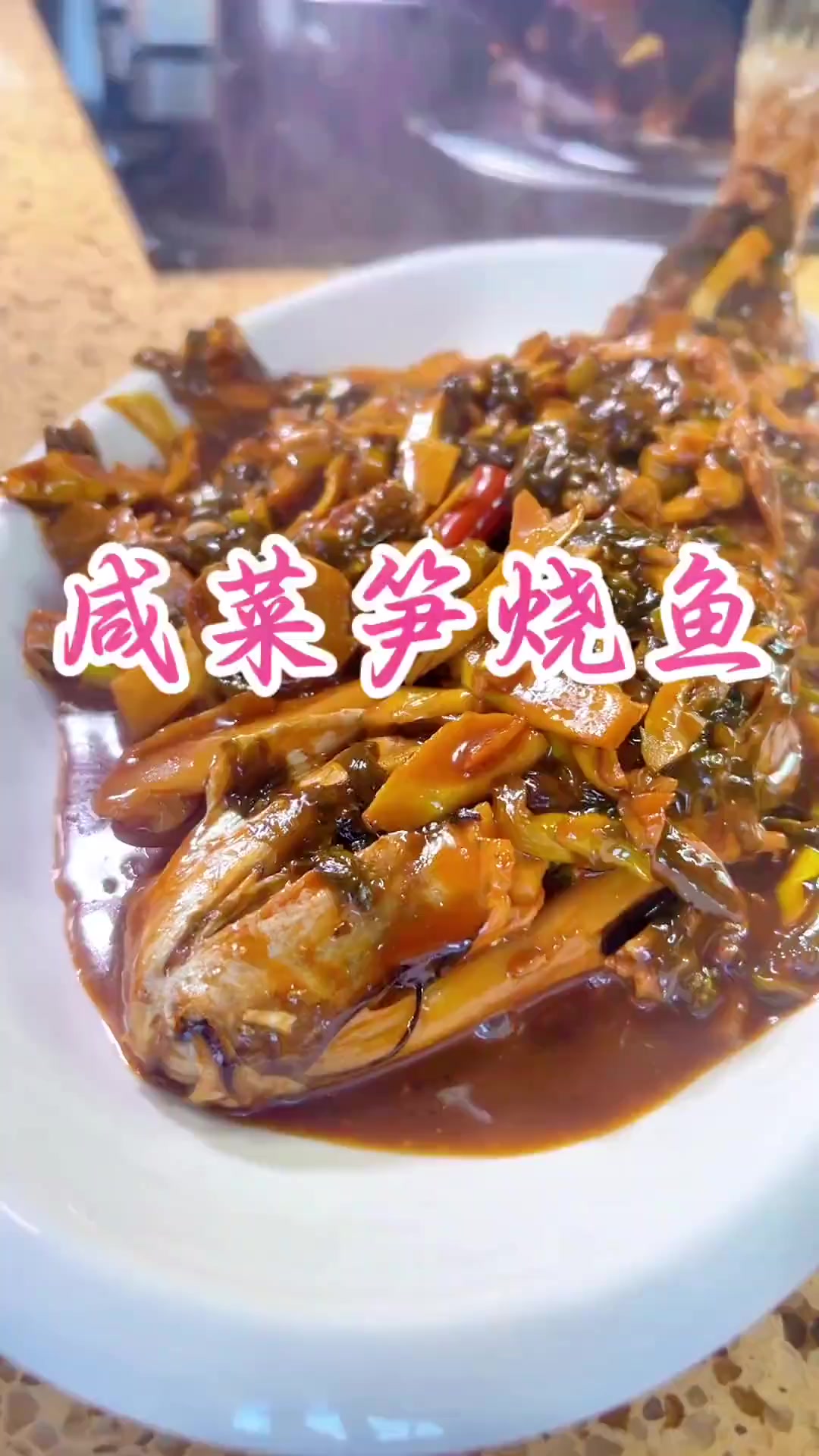 剥皮鱼鲜味的秘密