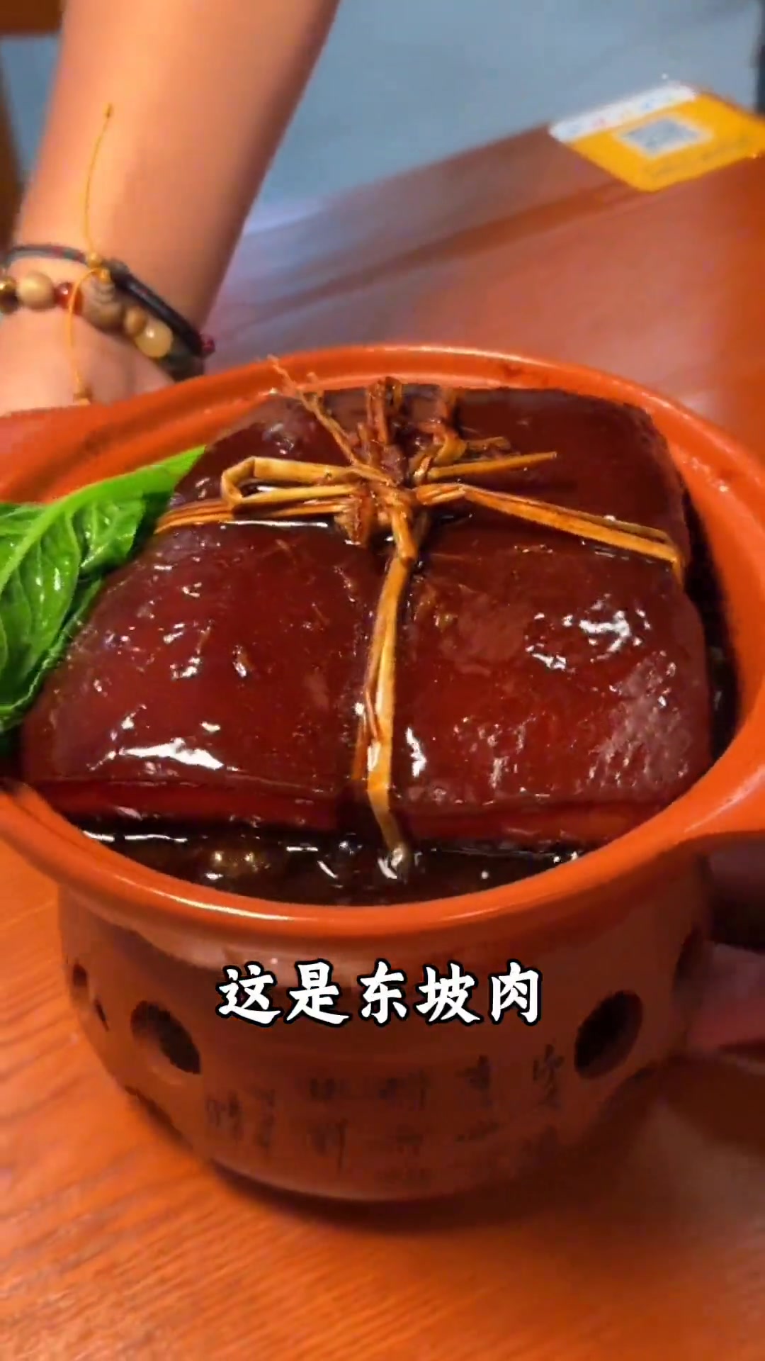 国宴十大名菜,看看你吃过其中几种?