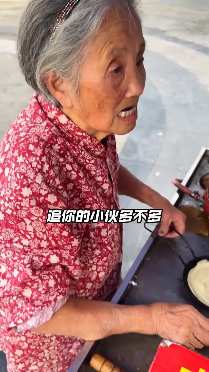 26块钱买的蛋烘糕,可惜有点糊了