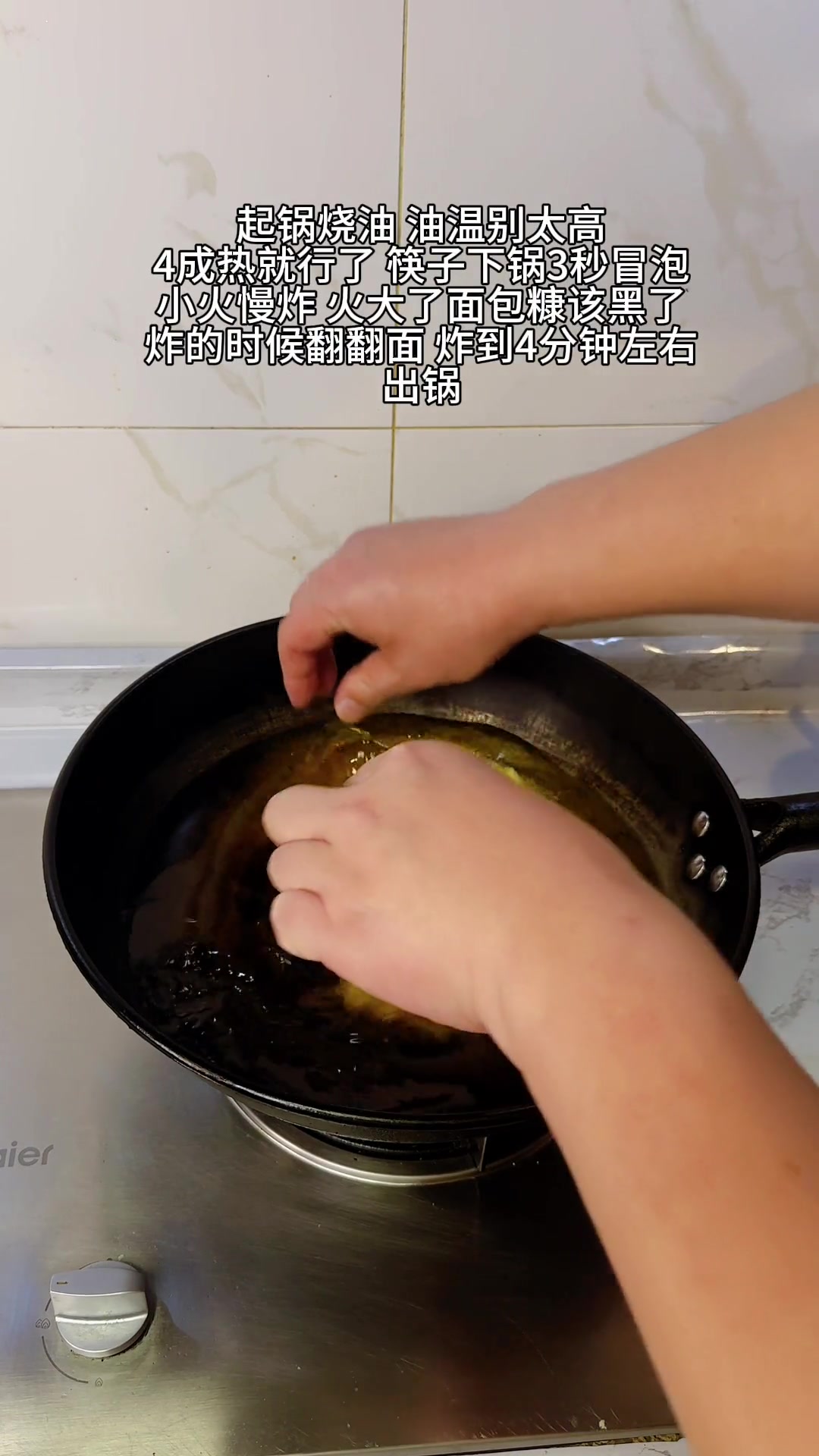 跟景德镇鸡排哥学做炸鸡排，吃出小时候的味
