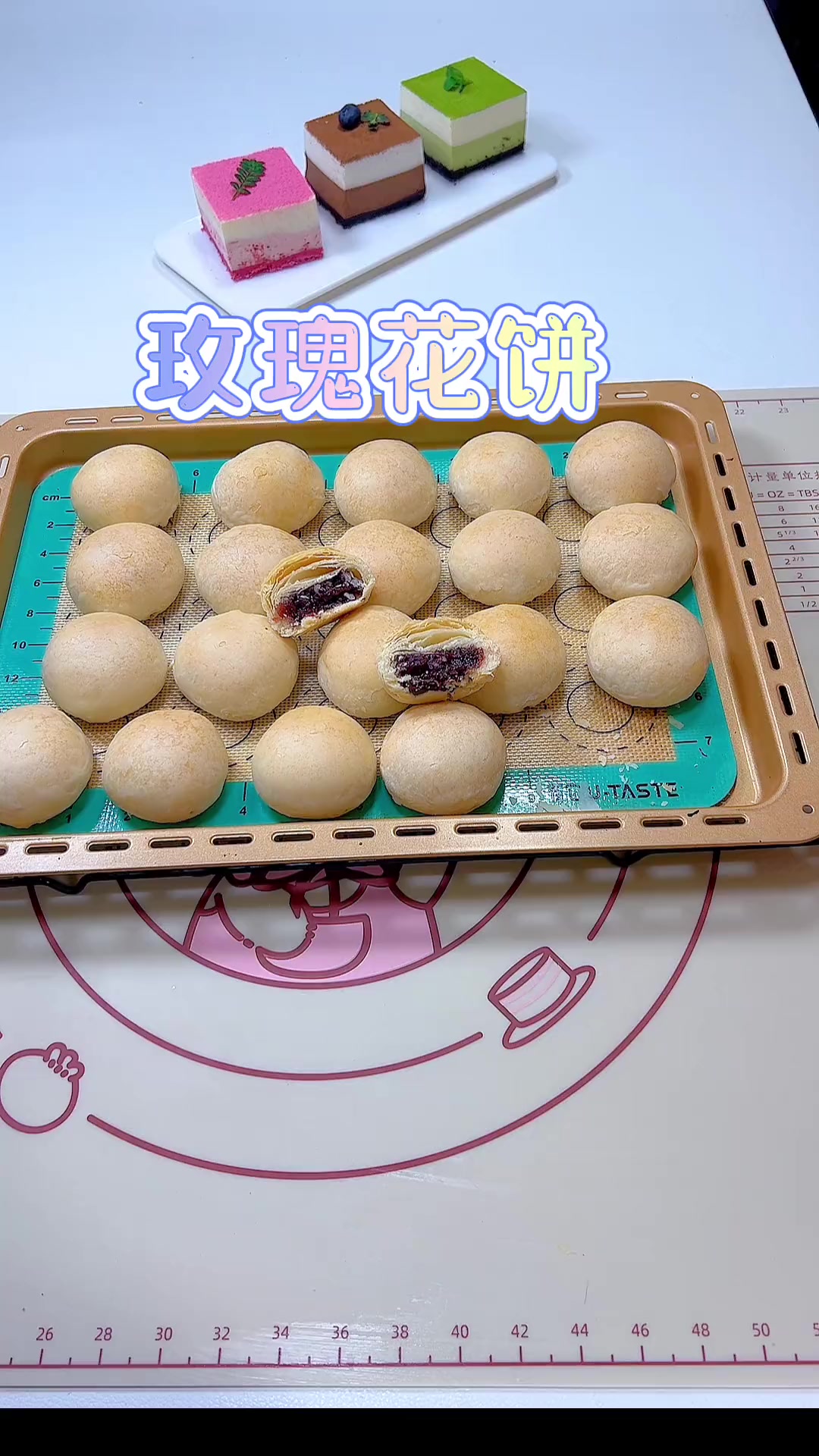 鲜花饼，做法真的很简单，这个酥皮还可以包各种自己喜欢的馅料，咸的甜的随自己心意