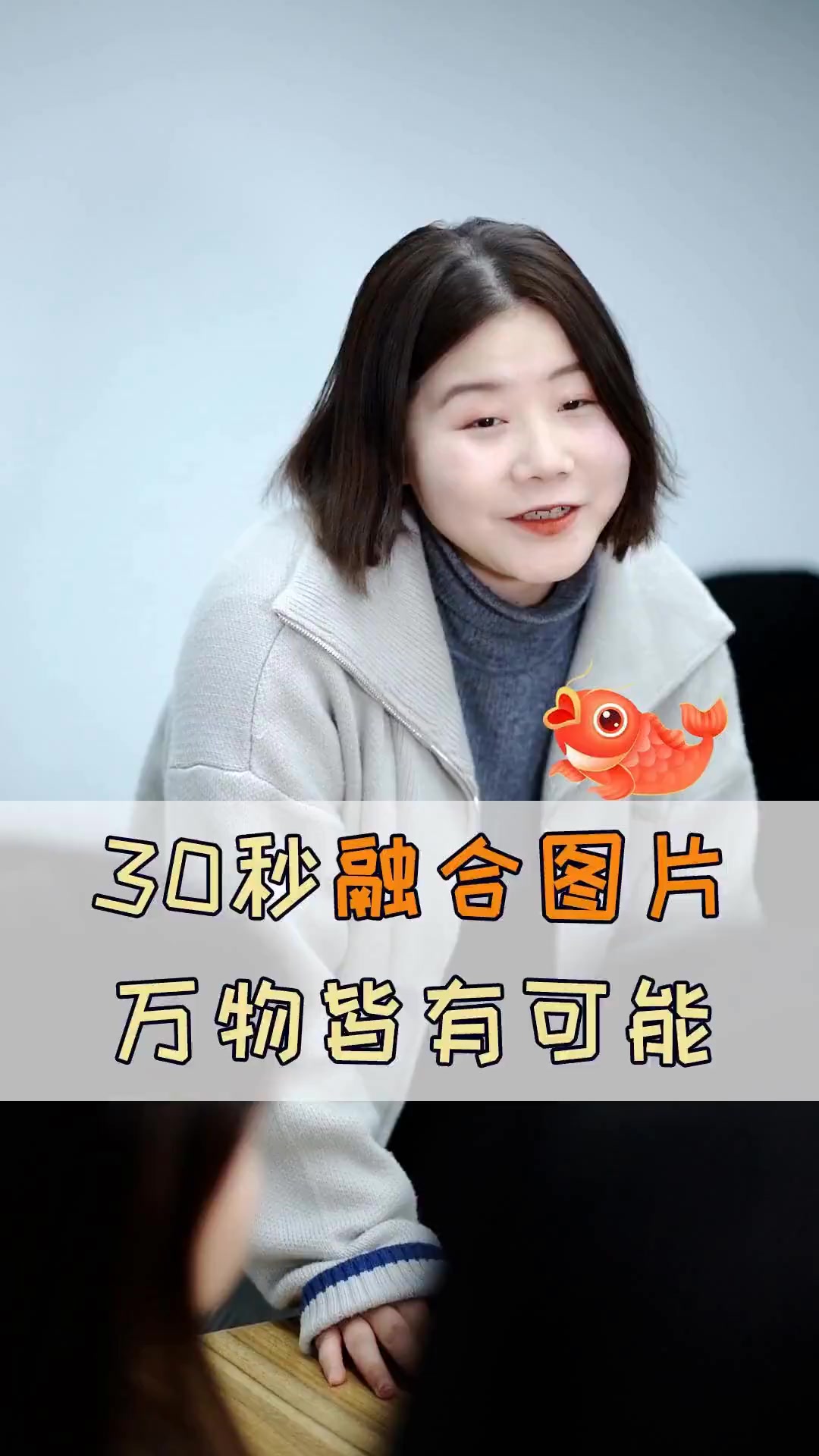 告诉客户,他想要的鳗鱼海报,秒懂ps能做!