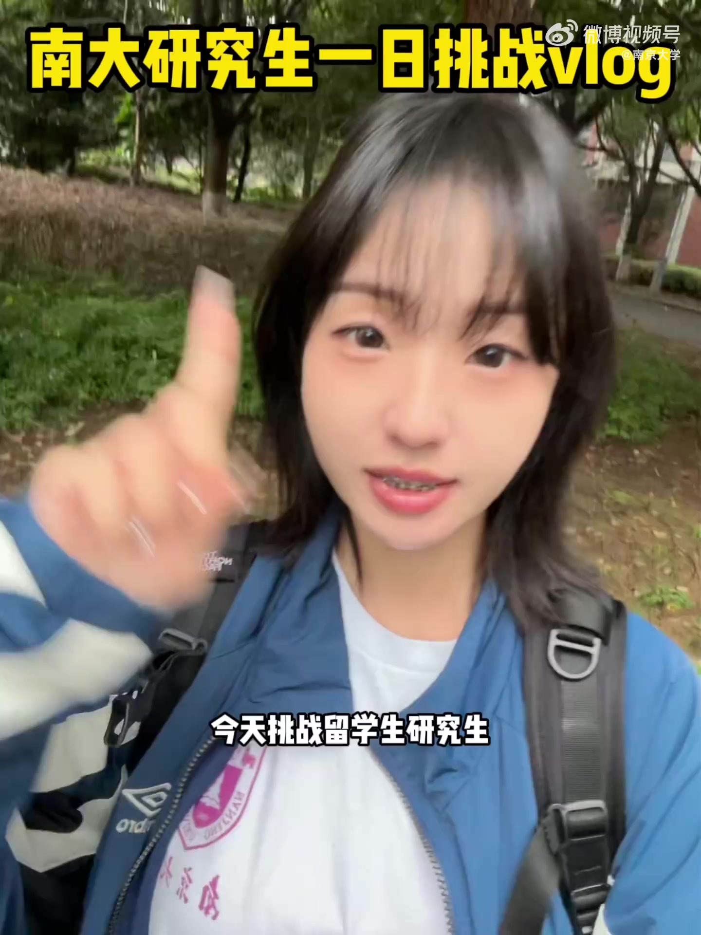 接受央视采访的南大韩国留学生的一天 谁说30块在校园活不下去?韩国留学生 基本祐利 表示: