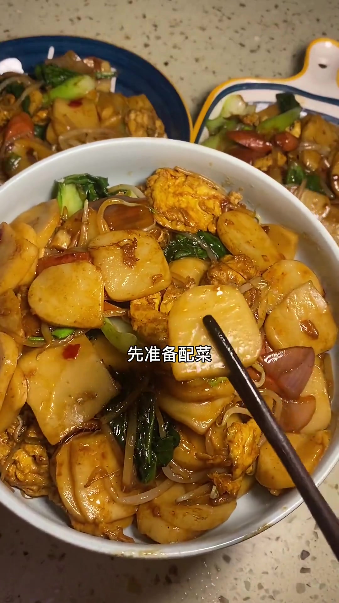 这样炒的年糕软糯Q弹,色香味俱全,做法简单又好吃
